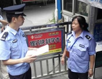小區保安10月1日起禁穿仿制式警服，規范化管理迎來新變革