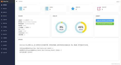 采集工具與存儲支持服務 雙輪驅(qū)動，助力企業(yè)拓客與業(yè)務快速擴張
