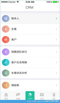 超客營(yíng)銷App安卓手機(jī)版v2.0.1.9 從下載到銷售的全面解析